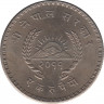 Монета. Непал. 1 рупия 1954 (2011) год. Диаметр 28.7 мм. рев.