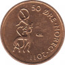  Монета. Норвегия. 50 эре 2011 год. ав.