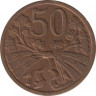  Монета. Чехословакия. 50 геллеров 1949 год. рев.
