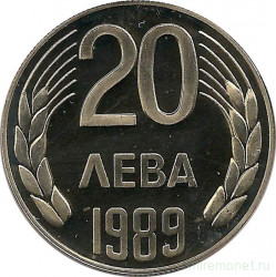 Монета. Болгария. 20 левов 1989 год.