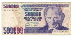Банкнота. Турция. 500000 лир 1998 год. Тип 212(3).
