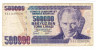 Банкнота. Турция. 500000 лир 1998 год.