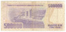 Банкнота. Турция. 500000 лир 1998 год.