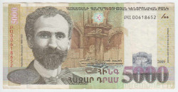 Банкнота. Армения. 5000 драм 2009 год. Тип 51c.