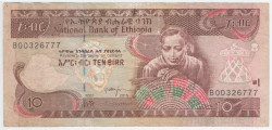 Банкнота. Эфиопия. 10 бырр 2015 год.