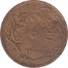 Монета. Османская империя. 5 пара 1861 (1277/4) год. ав.