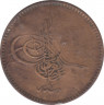 Монета. Османская империя. 5 пара 1861 (1277/4) год. рев.