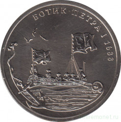 Жетон памятный. Россия. 2016 год. Легенды российского флота. Парусные корабли. Ботик Петра I. Монетный двор - СпМД. Ац.