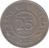 Монета. Гайана. 25 центов 1975 год. Герб на реверсе. ав.