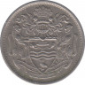 Монета. Гайана. 25 центов 1975 год. Герб на реверсе. рев.