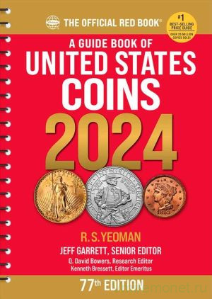 Каталог. Монеты США до 2024 года. Редакция 77, 2023 год.