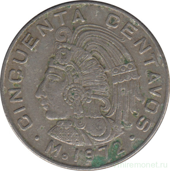 Монета. Мексика. 50 сентаво 1972 год.
