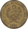 Монета. Перу. 20 сентимо 1996 год. ав.