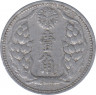 Монета. Маньчжоу Го (Китай, японская оккупация). 10 фэней 1940 (7) год. рев.