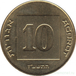 Монета. Израиль. 10 новых агорот 2017 (5777) год.