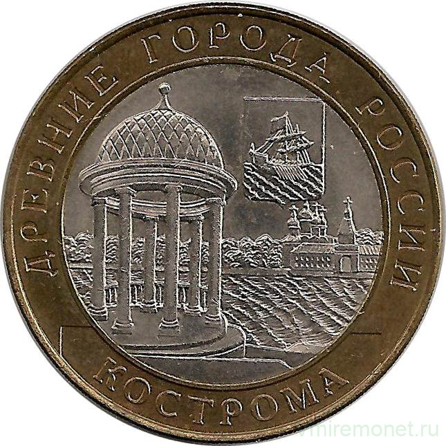Купить Монеты В Санкт Петербурге