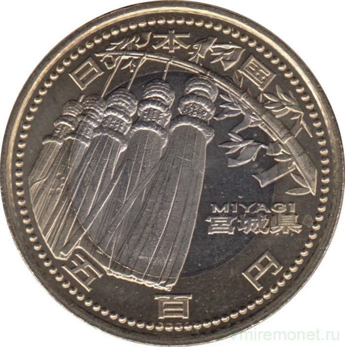 Монета. Япония. 500 йен 2013 год (25-й год эры Хэйсэй). 47 префектур Японии. Мияги.