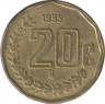 Монета. Мексика. 20 сентаво 1995 год. ав.
