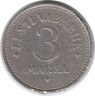 Монета. Эстония. 3 марки 1922 год.