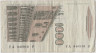 Банкнота. Италия. 1000 лир 1982 год. Тип 109а. рев.