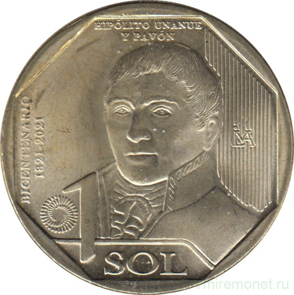 Монета. Перу. 1 соль 2021 год. 200 лет Независимости. Иполито Унануэ.