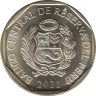 Монета. Перу. 1 соль 2021 год. 200 лет Независимости. Иполито Унануэ. рев.