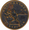 Монета. Филиппины. 1 сентаво 1911 год. рев.
