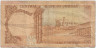 Банкнота. Иордания. 1/2 динара 1985-1989 гг. Тип 17е.