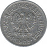 Монета. Польша. 10 грошей 1968 год. ав.