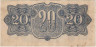 Банкнота. Чехословакия. 20 крон 1944 год. Тип 47.