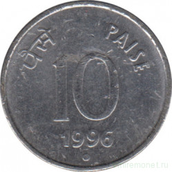 Монета. Индия. 10 пайс 1996 год.
