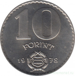 Монета. Венгрия. 10 форинтов 1978 год.