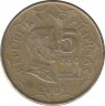 Монета. Филиппины. 5 песо 2009 год. ав.