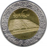 Монета. Украина. 5 гривен 2006 год. Цимбалы. ав