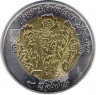 Монета. Украина. 5 гривен 2006 год. Цимбалы. рев