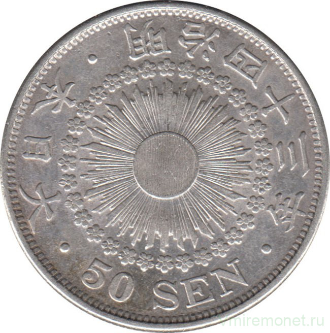 Монета. Япония. 50 сенов 1910 год (43-й год эры Мэйдзи).
