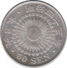 Монета. Япония. 50 сенов 1910 год (43-й год эры Мэйдзи). ав.
