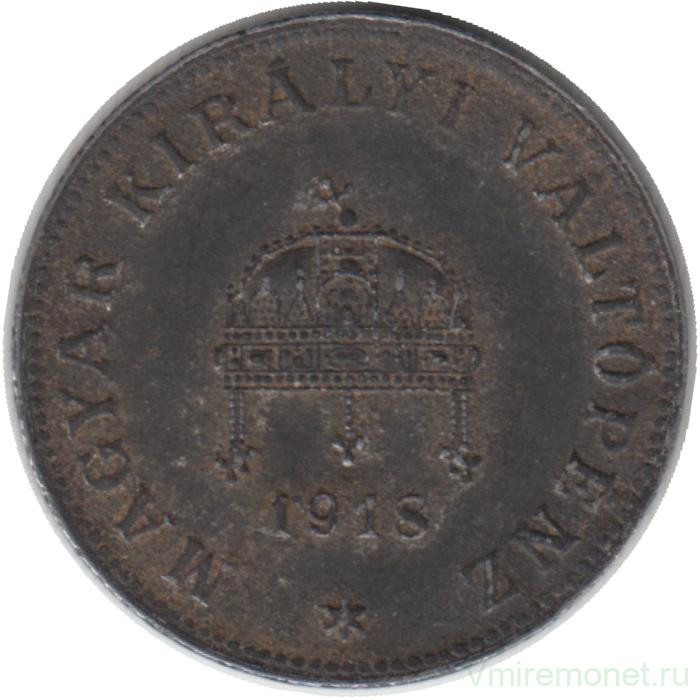 Монета. Венгрия. 20 филлеров 1918 год.