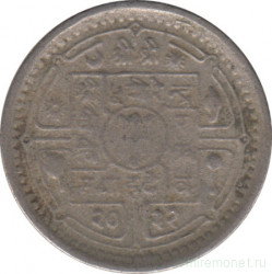Монета. Непал. 25 пайс 1975 (2032) год.