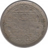 Монета. Непал. 25 пайс 1975 (2032) год. ав.