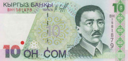 Банкнота. Кыргызстан. 10 сом 1997 год.