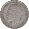 Монета. Великобритания. 1/2 кроны (2.5 шиллинга) 1920 год. рев.