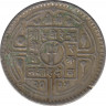 Монета. Непал. 50 пайс 1978 (2035) год. ав.