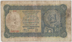 Банкнота. Словакия. 100 крон 1940 год. Тип 10а.