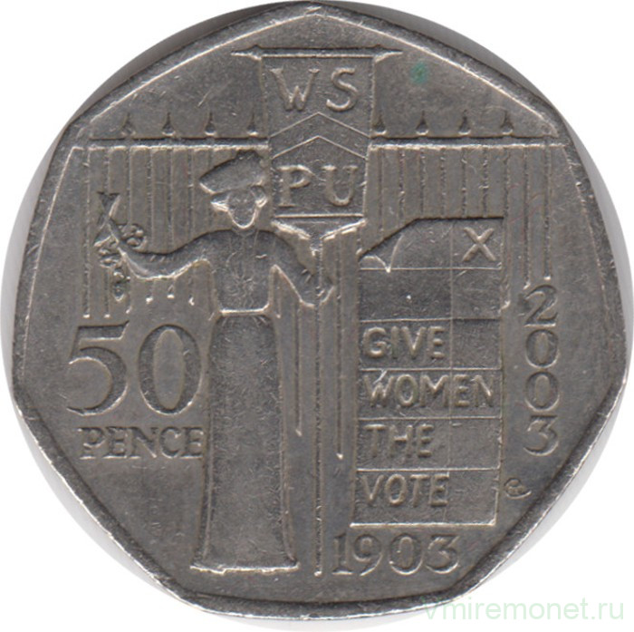 Монета. Великобритания. 50 пенсов 2003 год. 100 лет женскому социально-политическому союзу.