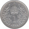 Монета. Австро-Венгерская империя. 1 крона 1915 год. (Австрия). ав