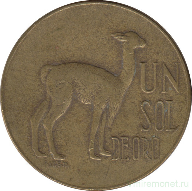 Монета. Перу. 1 соль 1972 год.