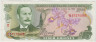 Банкнота. Коста-Рика. 5 колонов 1989 год. ав.