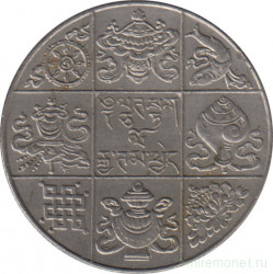 Монета. Бутан. 1/2 рупии 1950 год.