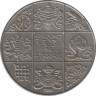 Монета. Бутан. 1/2 рупии 1950 год. ав.